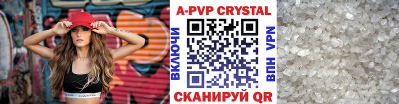 Альфа ПВП VHQ наркошоп даркнет Telegram Рудня