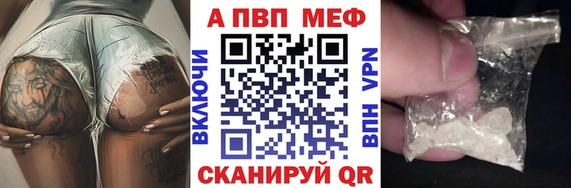 APVP Соль Рудня