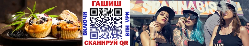 Cannafood конопля даркнет сайт мега вход Рудня