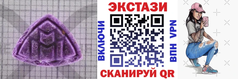 MEGA как войти  Рудня  Ecstasy круглые 