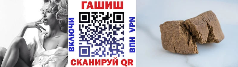 магазин продажи   Рудня  Гашиш гашик 