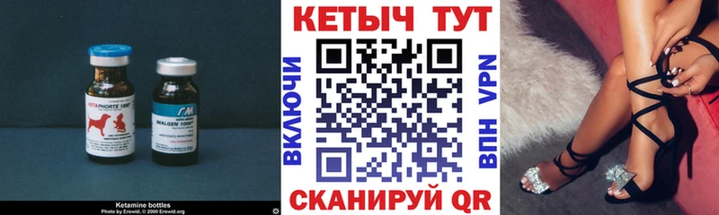 КЕТАМИН ketamine  мориарти телеграм  Рудня 