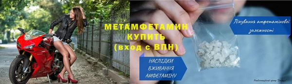 мескалин Приозерск