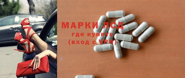 прущий лед Белокуриха