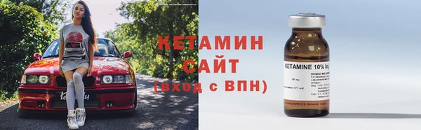 альфа пвп VHQ Белоозёрский