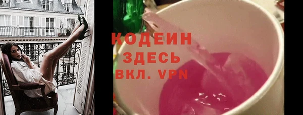 прущий лед Белокуриха