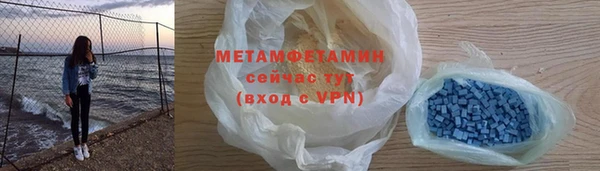 каннабис Протвино