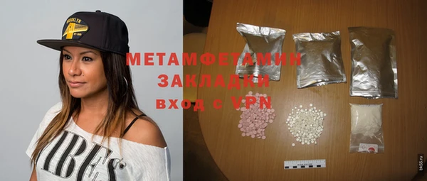 гашик Беломорск