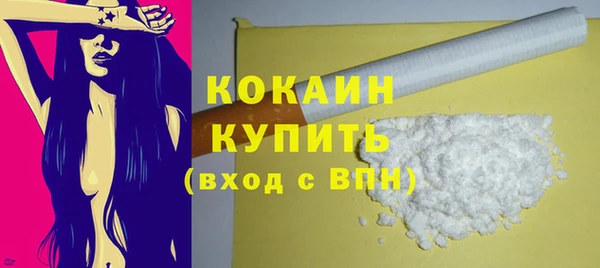 альфа пвп VHQ Белоозёрский