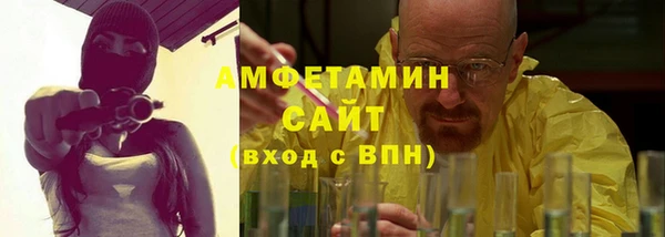 альфа пвп VHQ Белоозёрский