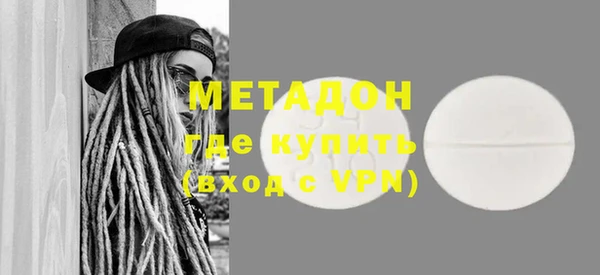 прущий лед Белокуриха