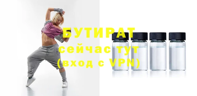прущий лед Белокуриха