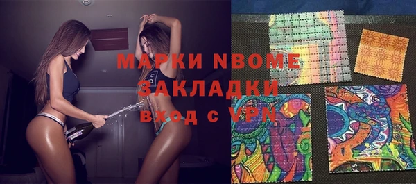 МДПВ Балахна