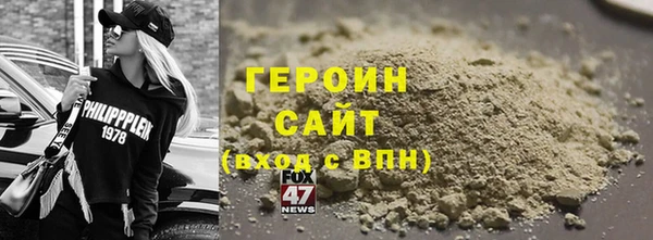метадон Пролетарск