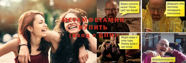гашик Беломорск