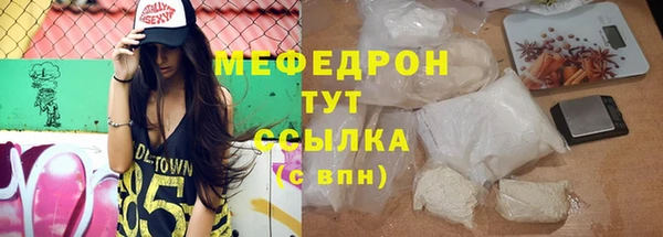 каннабис Протвино