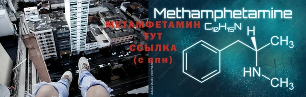 мескалин Приозерск