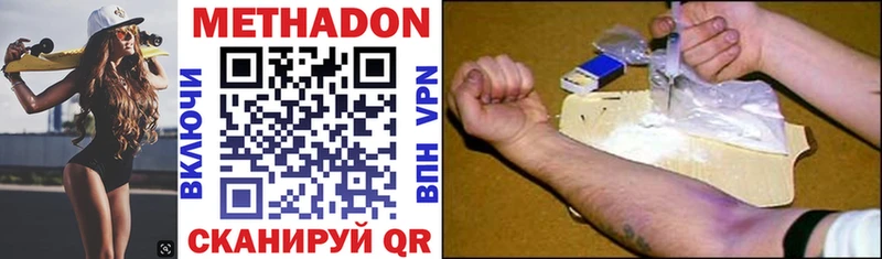 МЕТАДОН мёд Рудня