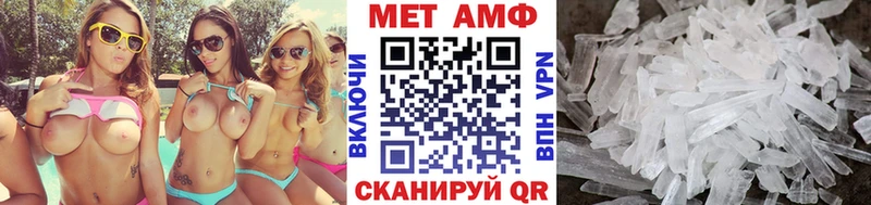 МЕГА зеркало darknet наркотические препараты Метамфетамин винт купить наркоту Рудня